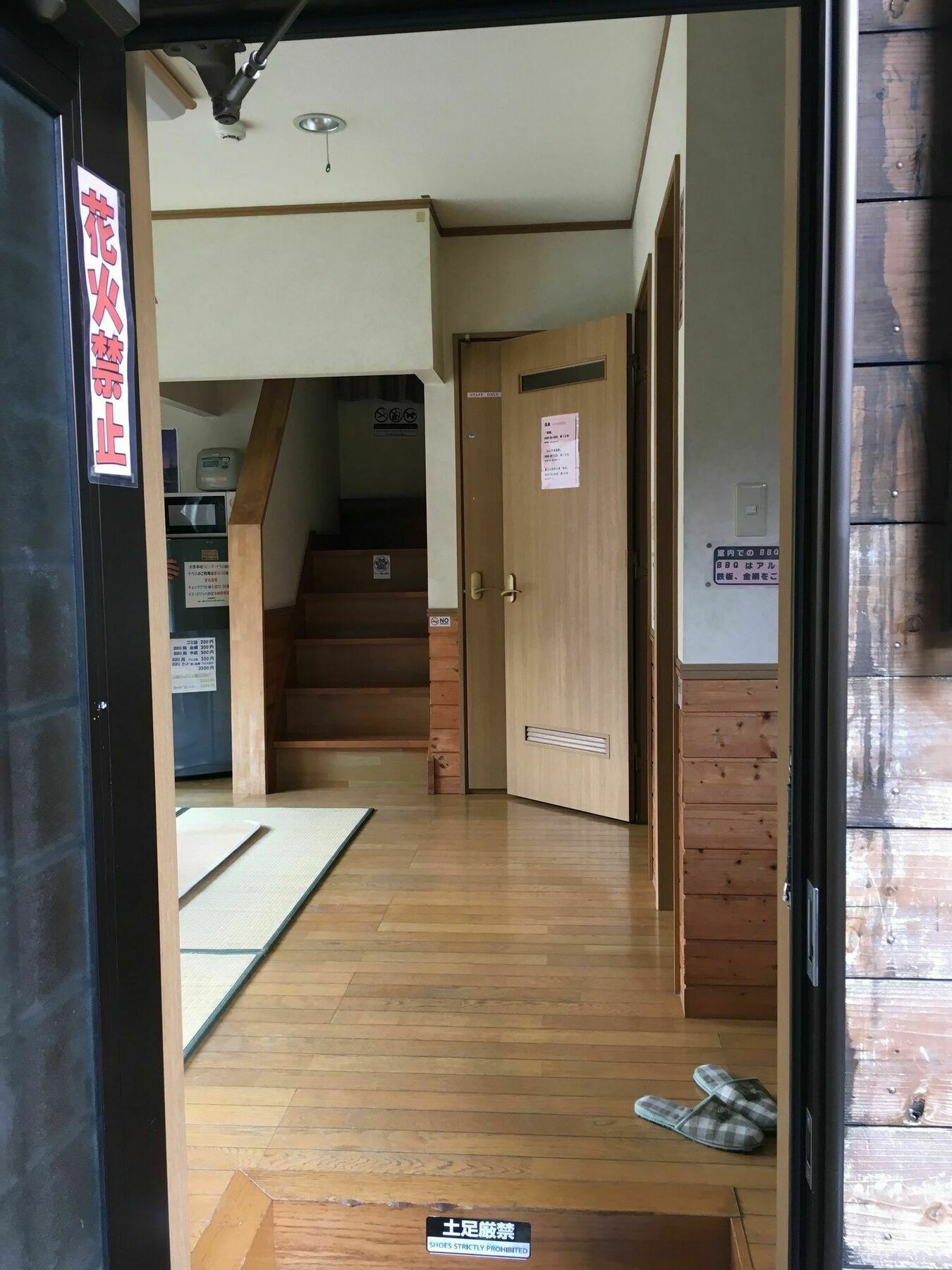 貸別荘 ルピナス 河口湖 富士河口湖町 エクステリア 写真